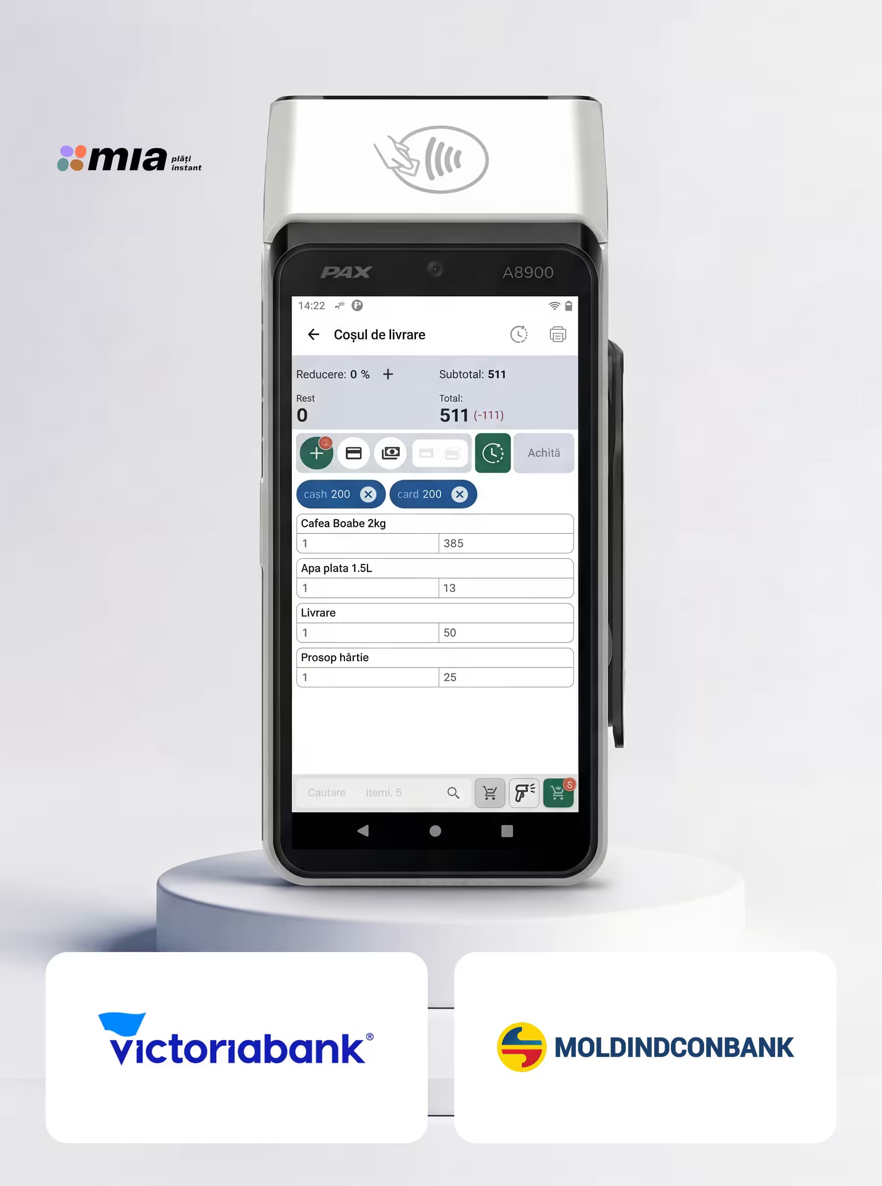 Один терминал для всего процесса доставки