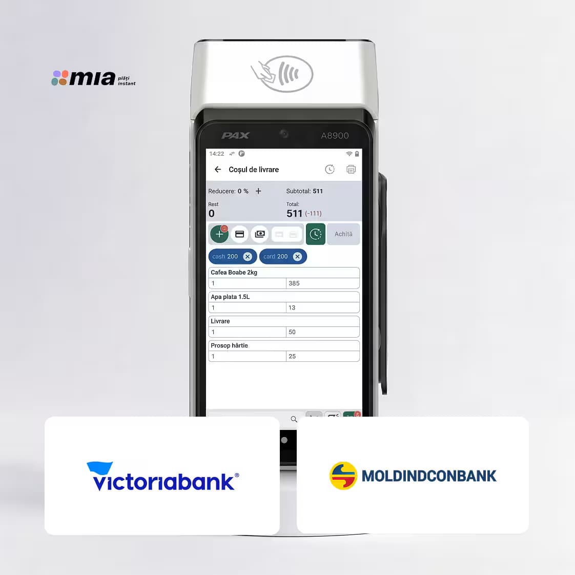 Один терминал для всего процесса доставки